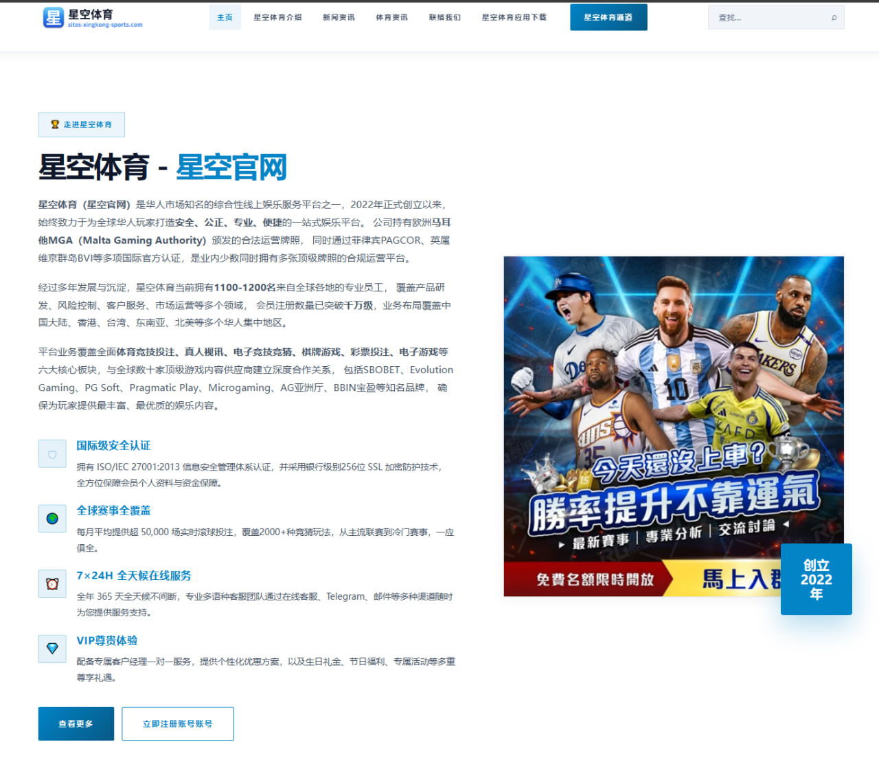 张玉宁伤愈归队首堂合练完成 国安锋线竞争格局再度升级
